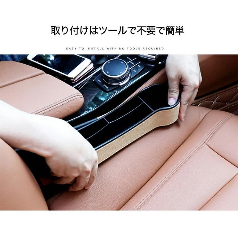 車用 サイド収納ボックス シーサイドボックス 車 収納 車載 コンソールボックス シートポケット サイド収納ボックス 運転席と助手席 コンソール 車用 サイド収納ボックス シーサイドボックス 車 収納 車載 コンソールボックス シートポケット サイド収納ボックス 運転席と助手席 コンソール