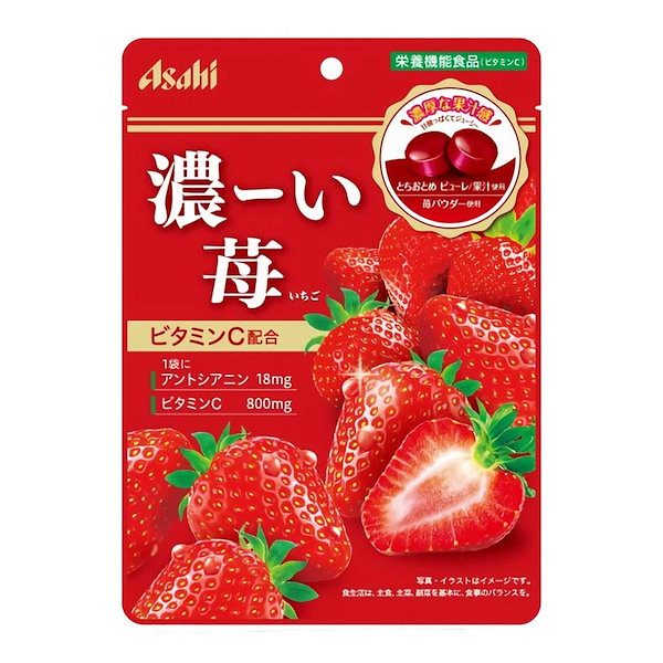 アイベリーエース薬量開発1瓶みかん様専用 - メルカリ