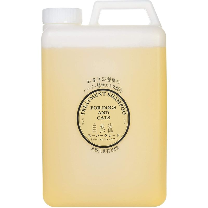 SEAL限定商品】 自然流 スーパーグレードシャンプー 300ml 紅茶