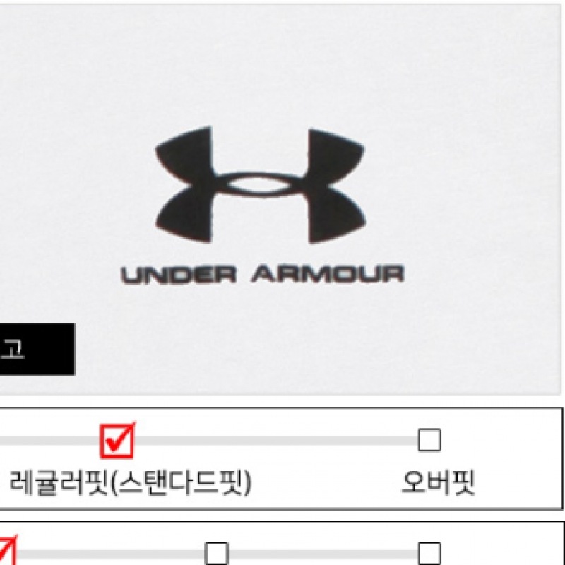 [アンダーアーマー] アンダーアーマー UA スポーツスタイル左胸ヒートギアホワイト 1326799-100