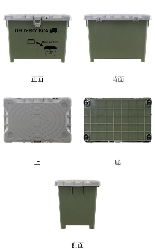 帝都産業大型デリバリーボックス/補修ベース②