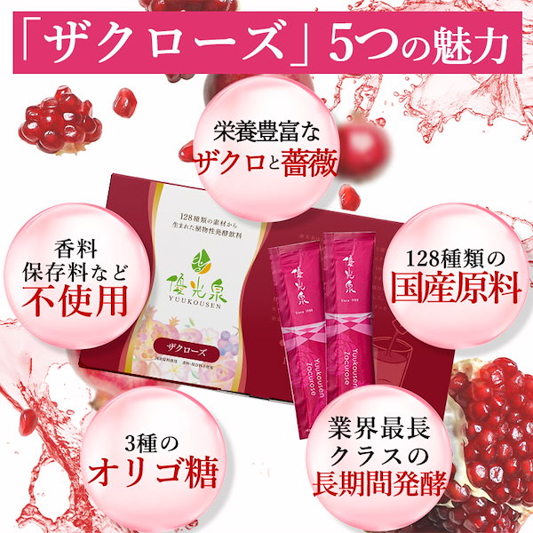 うらら酵素 うらら酵素 ERUFLE ERUFLE / うらら酵素の公式商品情報