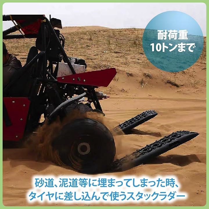 スタックラダー レスキューボード 車 オフロード 砂 雪 脱出(ブラック) スタックラダー レスキューボード 車 オフロード 砂 雪 脱出(ブラック)