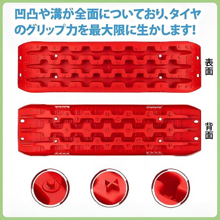 スタックラダー レスキューボード 車 オフロード 砂 雪 脱出(ブラック) スタックラダー レスキューボード 車 オフロード 砂 雪 脱出(ブラック)