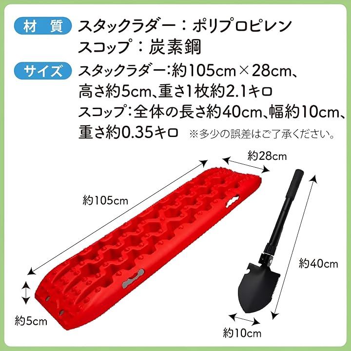 スタックラダー レスキューボード 車 オフロード 砂 雪 脱出(ブラック) スタックラダー レスキューボード 車 オフロード 砂 雪 脱出(ブラック)