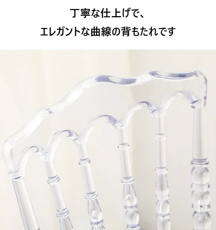 ダイニング チェア クリア エレガント 背もたれ おしゃれ かわいい リビングチェア 椅子 シンプル 透明感 フッドパッド イベント アンバー ダイニング チェア クリア エレガント 背もたれ おしゃれ かわいい リビングチェア 椅子 シンプル 透明感 フッドパッド イベント アンバー
