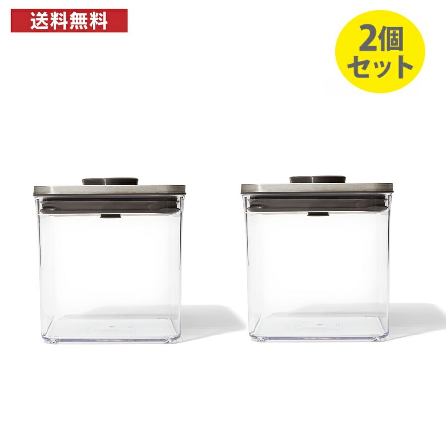 送料無料 当店オリジナル OXO オクソー ステンレスポップコンテナ ビッグスクエア ショート 2個セット /キッチンツール 保存容器 ワンタッチ 片手 ステンレス蓋 収納 省スペース スタッキング 送料無料 当店オリジナル OXO オクソー ステンレスポップコンテナ ビッグスクエア ショート 2個セット /キッチンツール 保存容器 ワンタッチ 片手 ステンレス蓋 収納 省スペース スタッキング