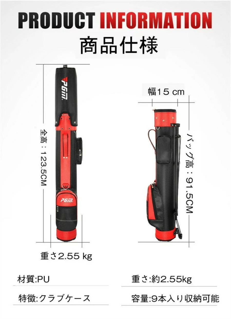 【期間特恵】ゴルフバッグ ゴルフリュック ゴルフ収納バッグ セルフスタンド ゴルフ クラブケース キャディーバッグ 超軽量 大容量収納 クラブ ケース 超軽量 低重心 安定感 最大9本入り収納可能 練