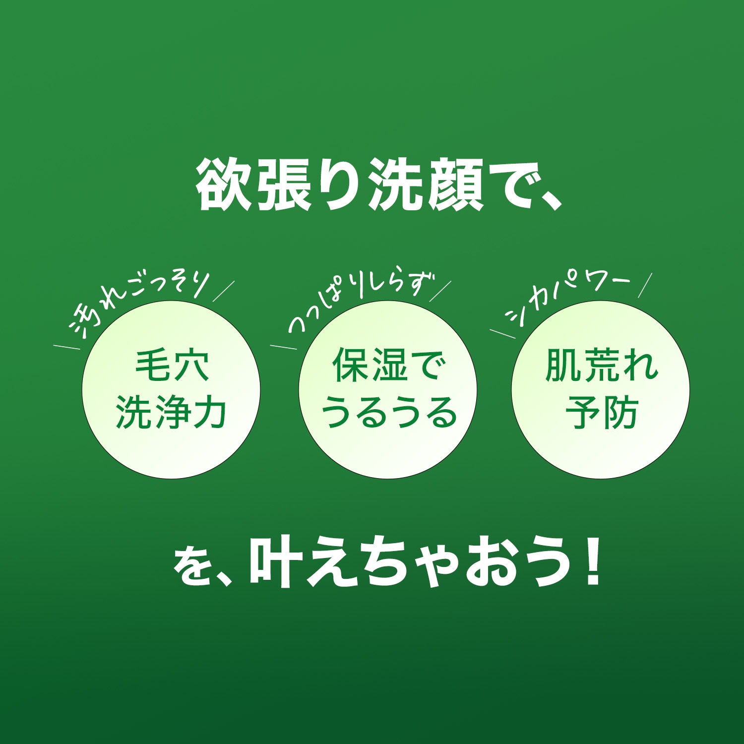 ディープクリア洗顔パウダー CICA＆VC 30個入3箱 [洗顔 化粧品 酵素洗顔 酵素洗顔パウダー 無添加 洗顔料 洗顔フォーム 毛穴 酵素 毛穴ケア スキンケア]