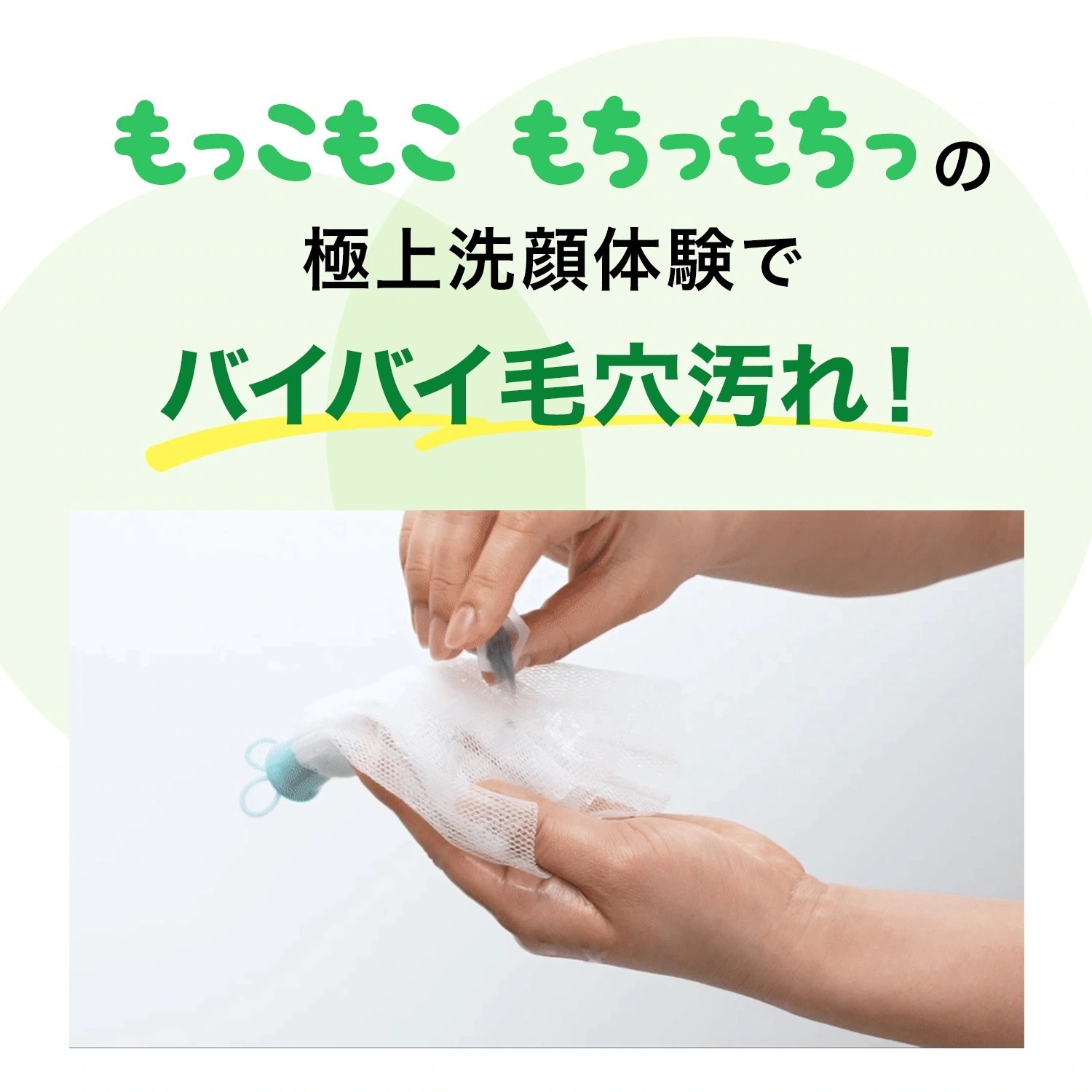 ディープクリア洗顔パウダー CICA＆VC 30個入3箱 [洗顔 化粧品 酵素洗顔 酵素洗顔パウダー 無添加 洗顔料 洗顔フォーム 毛穴 酵素 毛穴ケア スキンケア]