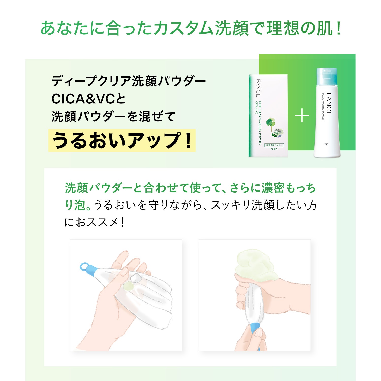 ディープクリア洗顔パウダー CICA＆VC 30個入3箱 [洗顔 化粧品 酵素洗顔 酵素洗顔パウダー 無添加 洗顔料 洗顔フォーム 毛穴 酵素 毛穴ケア スキンケア]