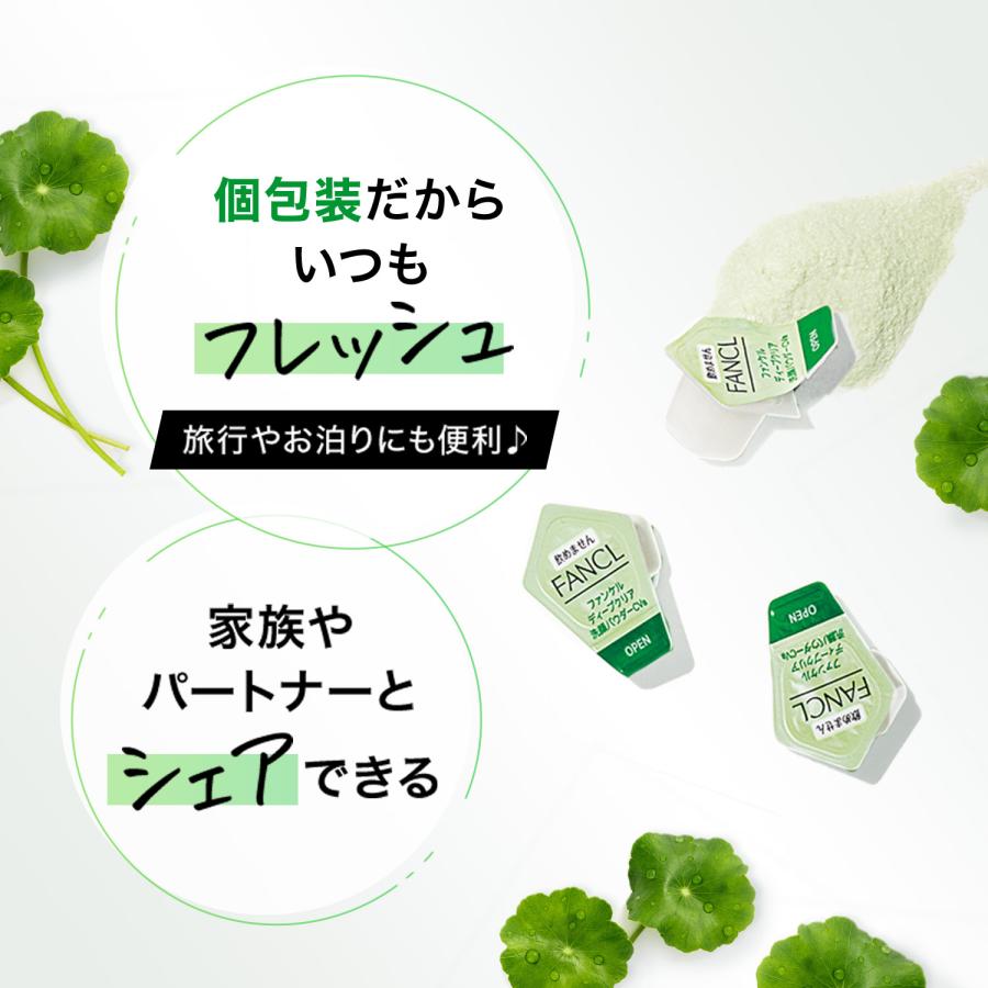 ディープクリア洗顔パウダー CICA＆VC 30個入3箱 [洗顔 化粧品 酵素洗顔 酵素洗顔パウダー 無添加 洗顔料 洗顔フォーム 毛穴 酵素 毛穴ケア スキンケア]