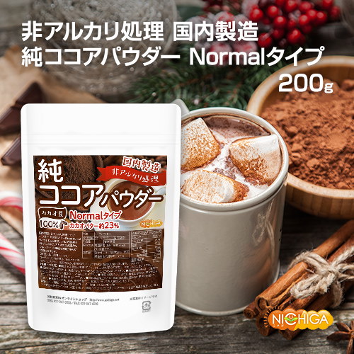 ココアパウダー 900g×10粉末ゼラチン500g×2 ココアパウダー 900g×10粉末ゼラチン500g×2