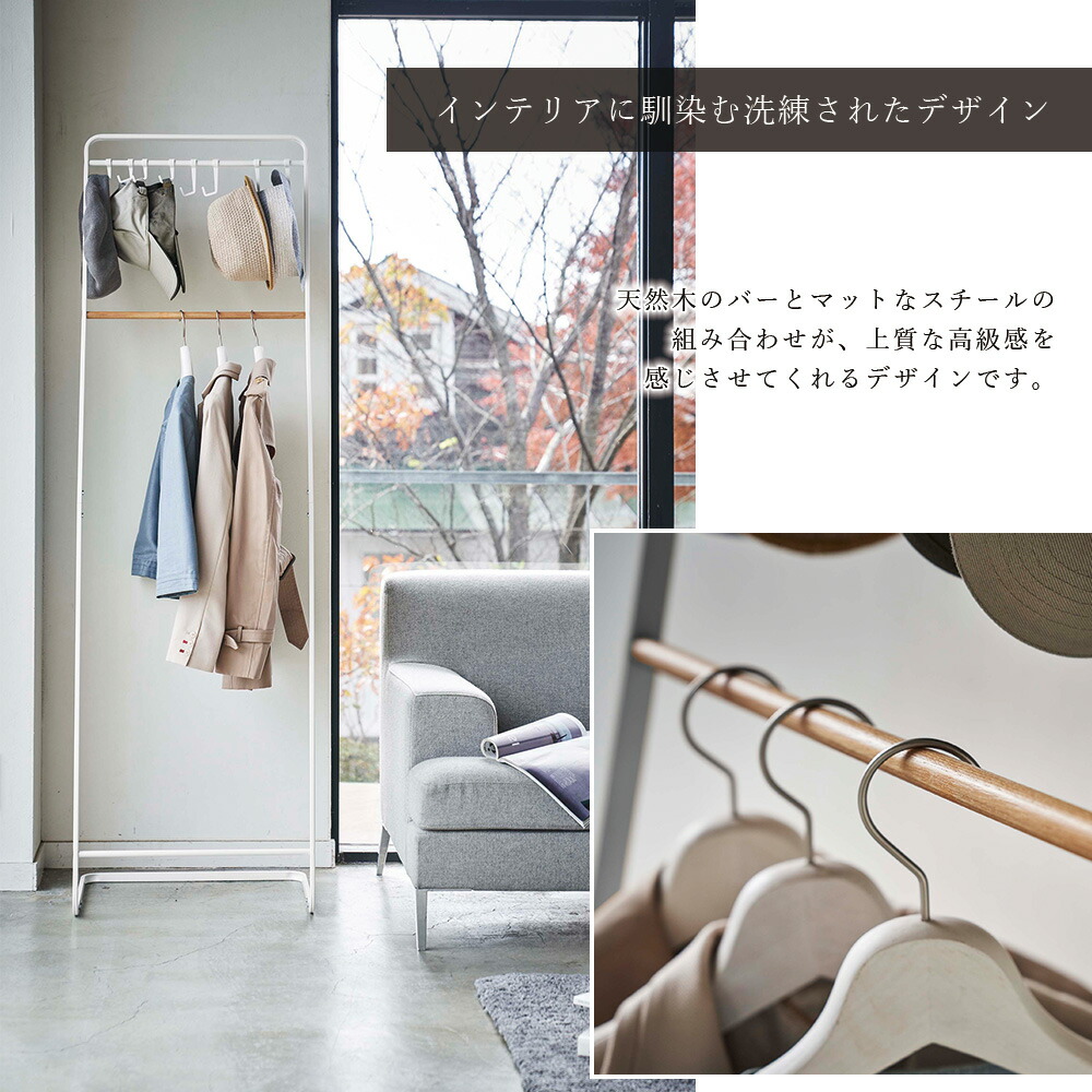 tower 帽子収納フック付きコートハンガー タワー ブラック ホワイト シンプル コート掛け 帽子掛け アウター 玄関 リビング メーカー直送品 ymz