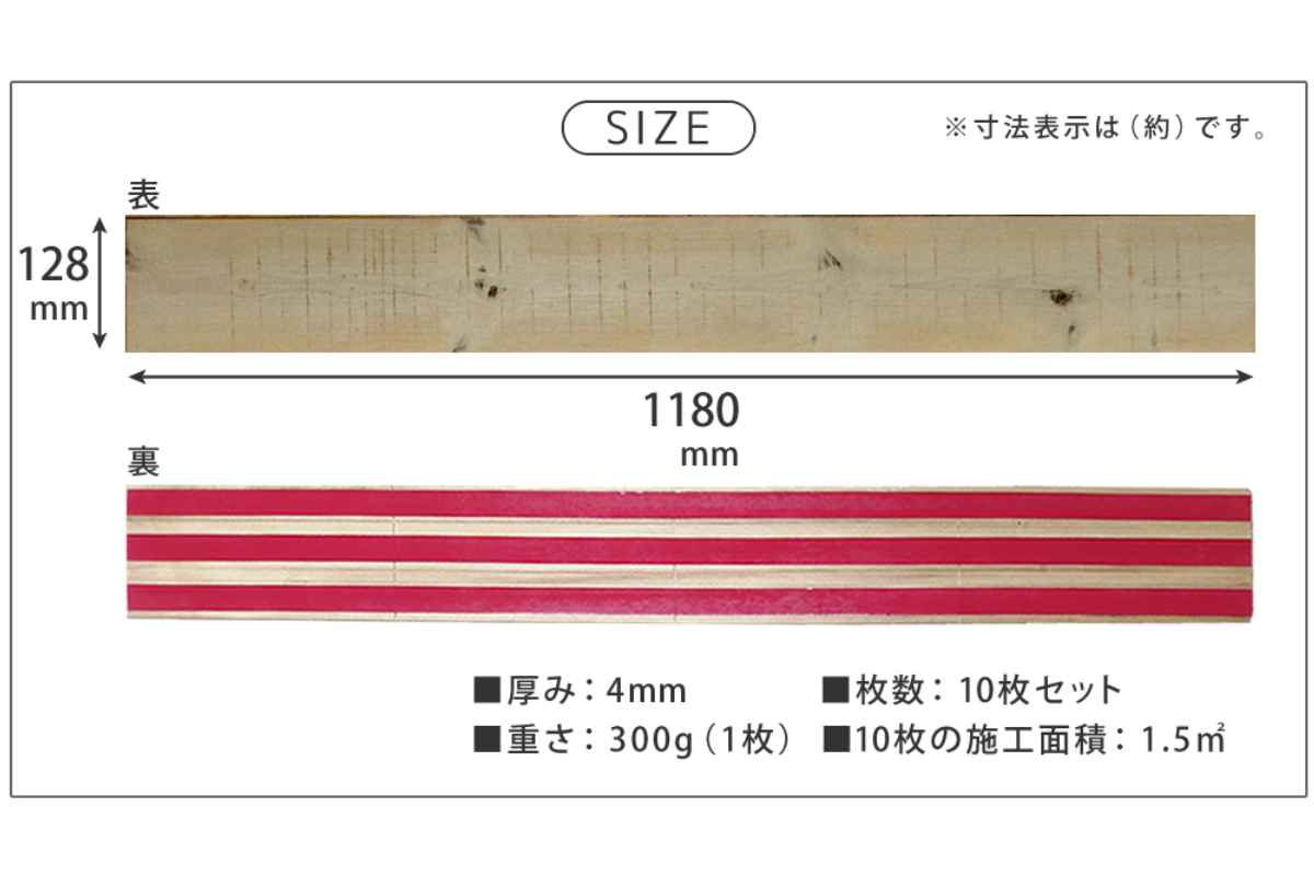 ウォールパネル SOLIDECO 貼れる 天然木 10枚組 約1.5x1.5m リメイクシート 壁用 のり付き 壁紙 壁紙シール 屋内用 DIY お手軽 パネル ウッドパネル 壁パネル 壁材 ウォールパネル SOLIDECO 貼れる 天然木 10枚組 約1.5x1.5m リメイクシート 壁用 のり付き 壁紙 壁紙シール 屋内用 DIY お手軽 パネル ウッドパネル 壁パネル 壁材