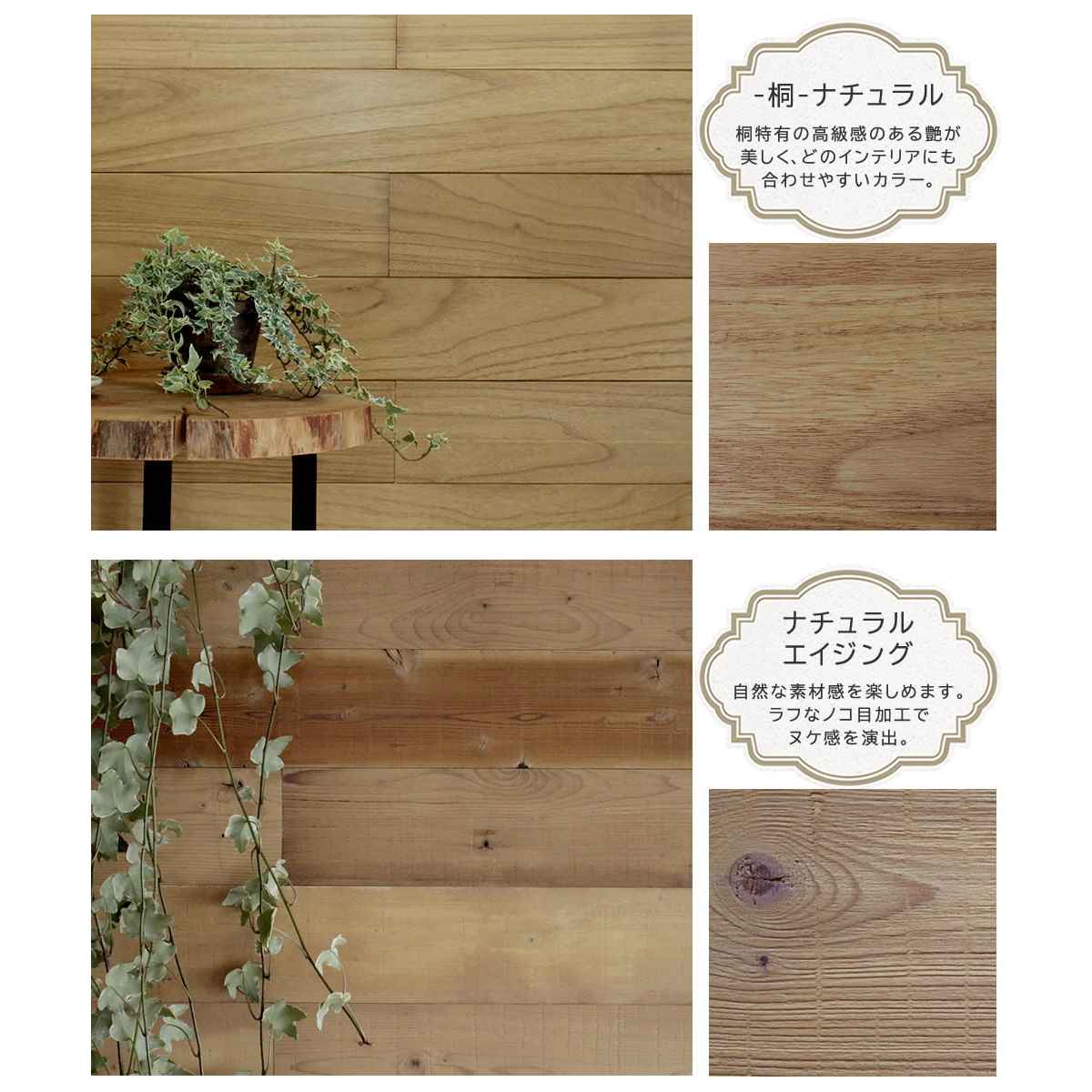 ウォールパネル SOLIDECO 貼れる 天然木 10枚組 約1.5x1.5m リメイクシート 壁用 のり付き 壁紙 壁紙シール 屋内用 DIY お手軽 パネル ウッドパネル 壁パネル 壁材 ウォールパネル SOLIDECO 貼れる 天然木 10枚組 約1.5x1.5m リメイクシート 壁用 のり付き 壁紙 壁紙シール 屋内用 DIY お手軽 パネル ウッドパネル 壁パネル 壁材