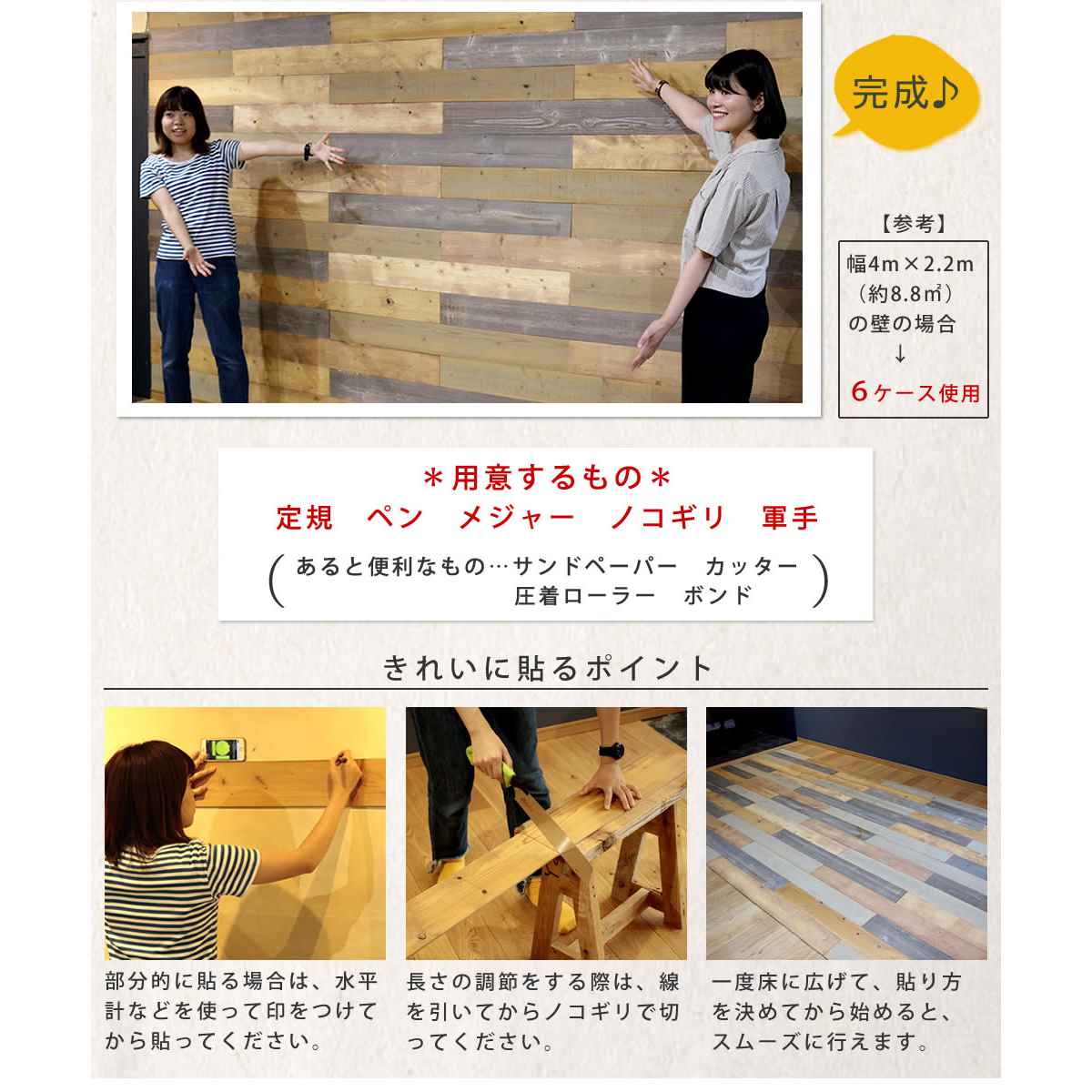 ウォールパネル SOLIDECO 貼れる 天然木 10枚組 約1.5x1.5m リメイクシート 壁用 のり付き 壁紙 壁紙シール 屋内用 DIY お手軽 パネル ウッドパネル 壁パネル 壁材 ウォールパネル SOLIDECO 貼れる 天然木 10枚組 約1.5x1.5m リメイクシート 壁用 のり付き 壁紙 壁紙シール 屋内用 DIY お手軽 パネル ウッドパネル 壁パネル 壁材