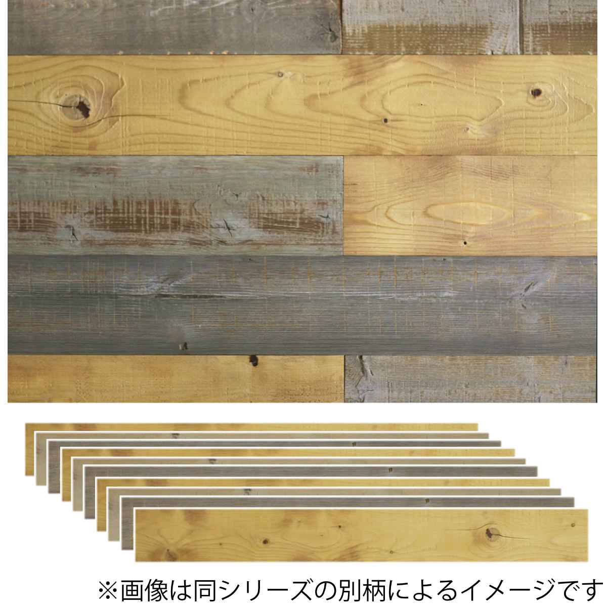 ウォールパネル SOLIDECO 貼れる 天然木 10枚組 約1.5x1.5m リメイクシート 壁用 のり付き 壁紙 壁紙シール 屋内用 DIY お手軽 パネル ウッドパネル 壁パネル 壁材 ウォールパネル SOLIDECO 貼れる 天然木 10枚組 約1.5x1.5m リメイクシート 壁用 のり付き 壁紙 壁紙シール 屋内用 DIY お手軽 パネル ウッドパネル 壁パネル 壁材
