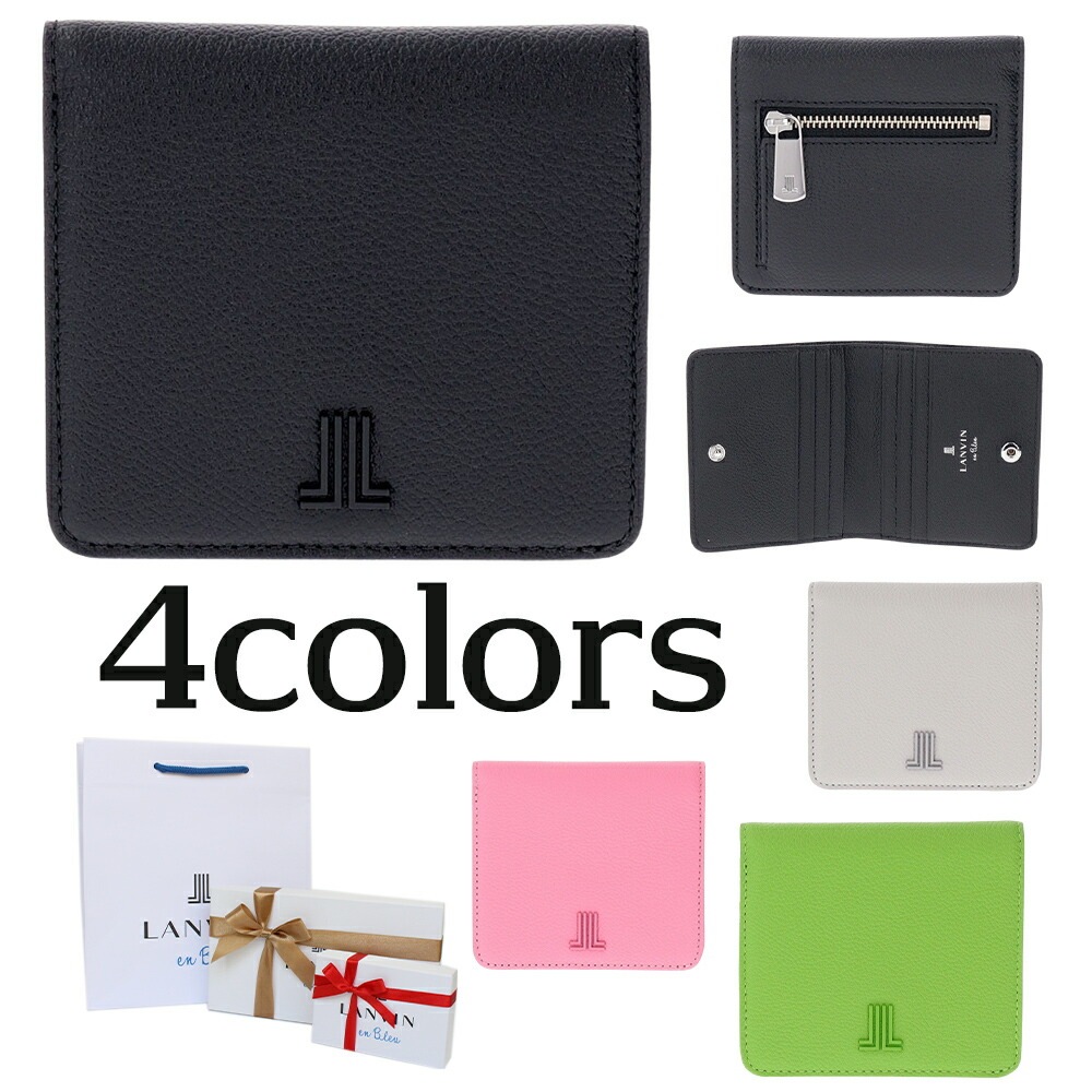 財布 カリヨン 二つ折り財布 484252