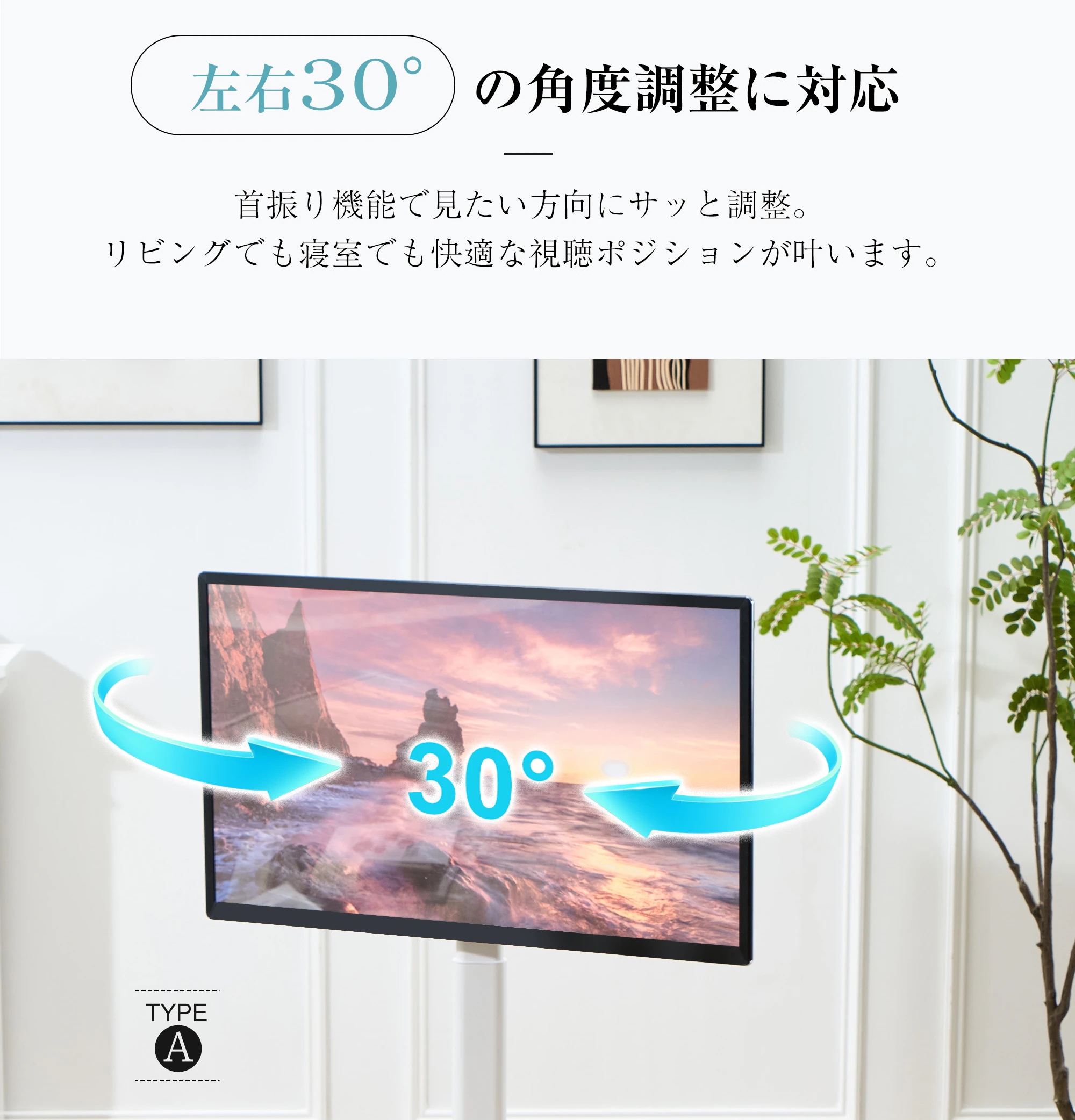 【安心保証】テレビスタンド キャスター付き 壁寄せ ロータイプ 耐震 テレビ台 WALL 単品 棚板 テレビ 対応 首振り 角度 調整 壁掛け風 おしゃれ シンプル 白 木目 回転 移動式 TV台 ウ