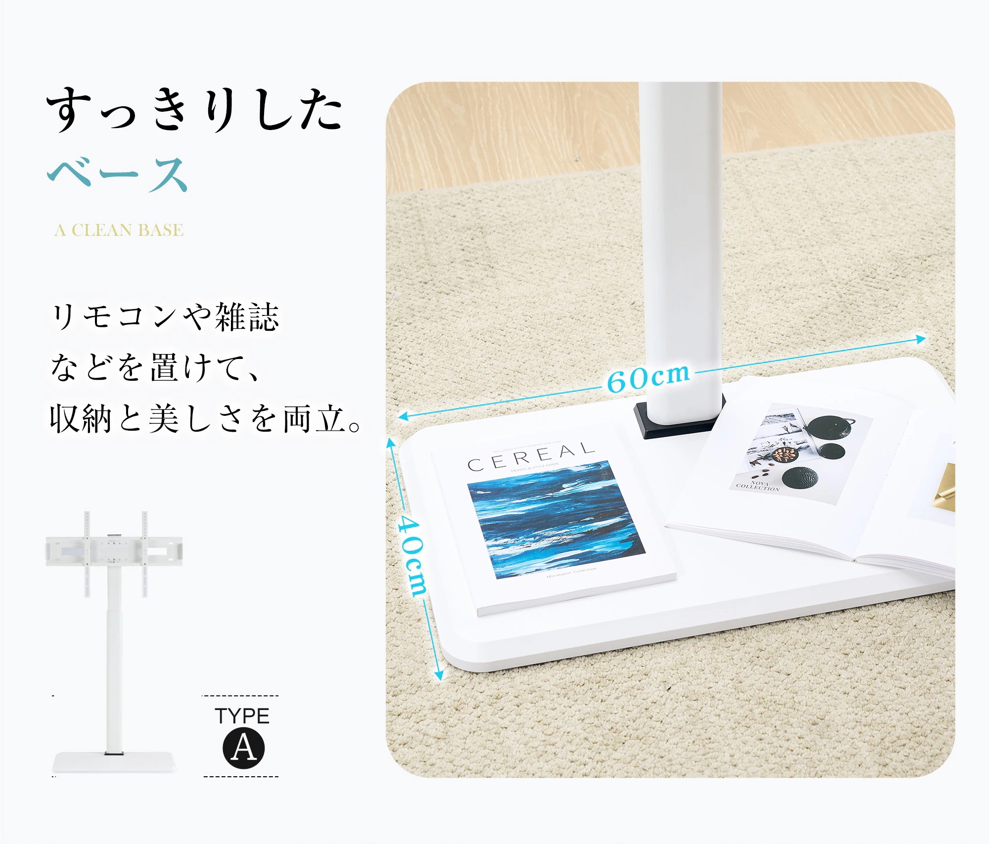 【安心保証】テレビスタンド キャスター付き 壁寄せ ロータイプ 耐震 テレビ台 WALL 単品 棚板 テレビ 対応 首振り 角度 調整 壁掛け風 おしゃれ シンプル 白 木目 回転 移動式 TV台 ウ