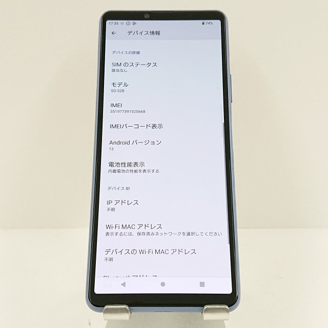 Xperia 10 III SO-52B ドコモ ブルー 送料無料 本体 c08696 【中古】 Xperia 10 III SO-52B ドコモ ブルー 送料無料 本体 c08696 【中古】