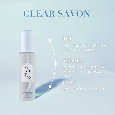 ♥cr463-598香水・ヘアミスト・ボディミストおまとめ Qoo10] MOTON 【公式】ヘア&ボディミスト ヘアミスト : ヘア