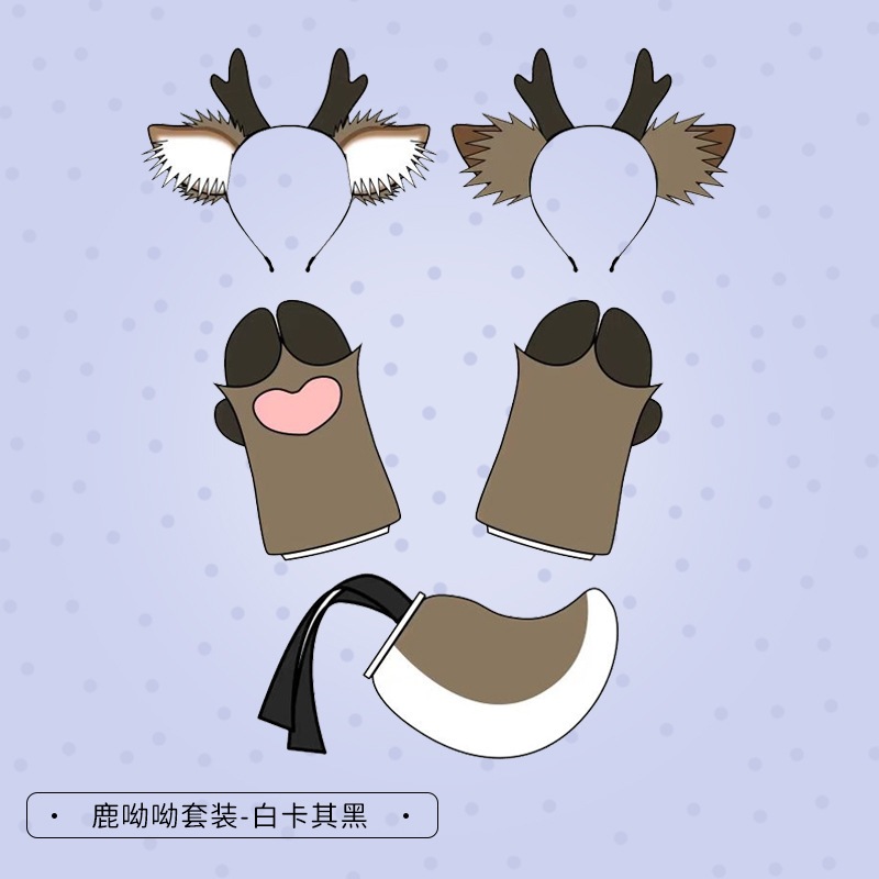 【急速出荷】クリスマス 鹿の角ヘッドバンド かわいいぬいぐるみ鹿耳ヘッドドレス コスプレアクセサリー 手作りシミュレーション動物耳ヘッドバンド