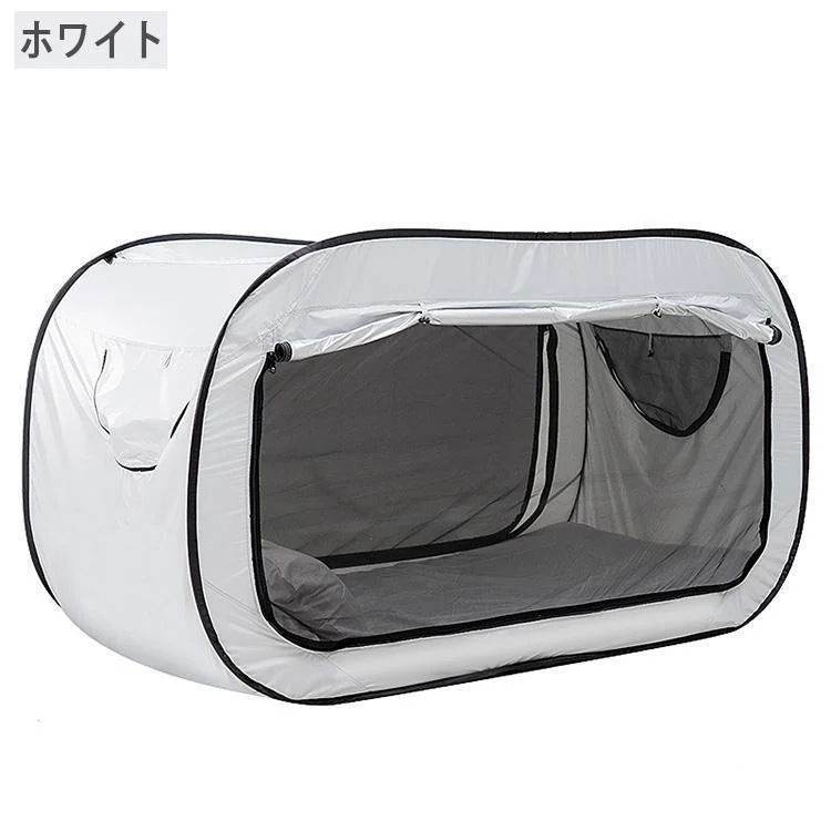 【非常に実用的】室内用テント プライベート一人用 二人用 避難所用 個室 自動ポップアップ ワンタッチ アウトドア キャンプ用品 子供 大人 洗える 花粉対策 【非常に実用的】室内用テント プライベート一人用 二人用 避難所用 個室 自動ポップアップ ワンタッチ アウトドア キャンプ用品 子供 大人 洗える 花粉対策