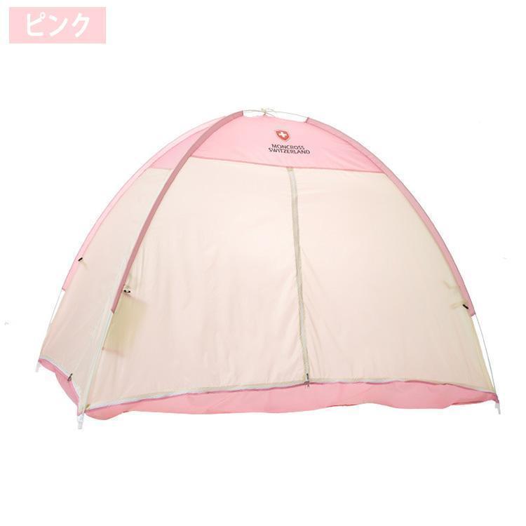 【非常に実用的】室内用テント プライベート一人用 二人用 避難所用 個室 自動ポップアップ ワンタッチ アウトドア キャンプ用品 子供 大人 洗える 花粉対策 【非常に実用的】室内用テント プライベート一人用 二人用 避難所用 個室 自動ポップアップ ワンタッチ アウトドア キャンプ用品 子供 大人 洗える 花粉対策