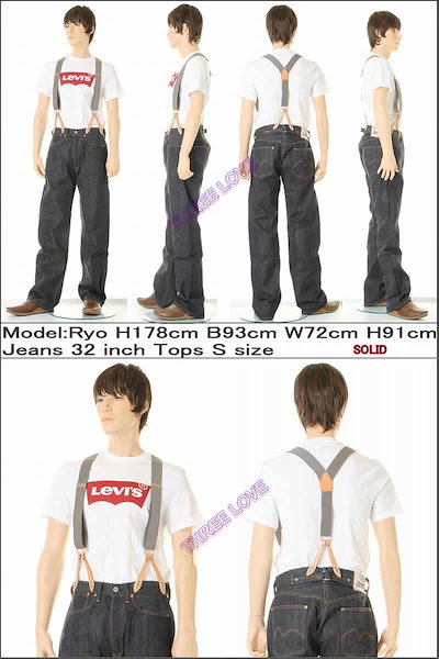 ☆LEVI'S 501XX用 リーバイスヴィンテージクロージング サスペンダー☆ 楽天市場】1890 501XX 専用サスペンダー 米国製201XX リーバイス