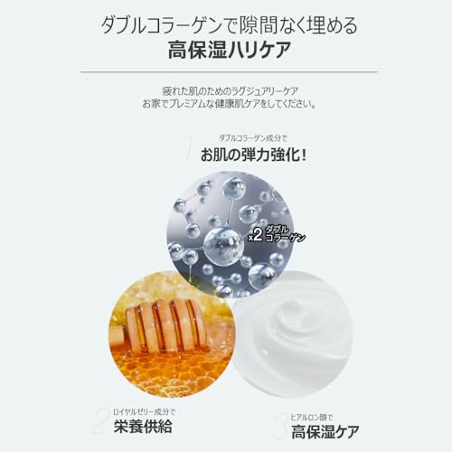 エリシャコイ プレミアムゴールドコラーゲンクリーム Elishacoy Premium Gold Collagen Cream 50ml [並行輸入品]