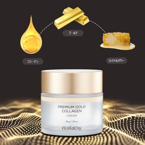 エリシャコイ プレミアムゴールドコラーゲンクリーム Elishacoy Premium Gold Collagen Cream 50ml [並行輸入品]