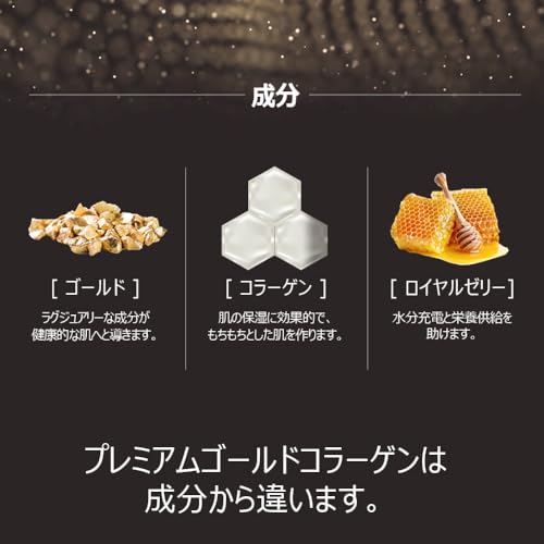 エリシャコイ プレミアムゴールドコラーゲンクリーム Elishacoy Premium Gold Collagen Cream 50ml [並行輸入品]