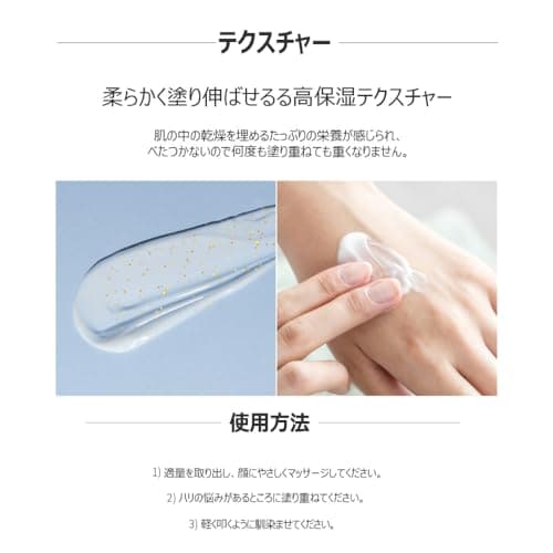 エリシャコイ プレミアムゴールドコラーゲンクリーム Elishacoy Premium Gold Collagen Cream 50ml [並行輸入品]