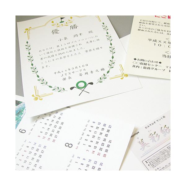 (まとめ)長門屋商店 OAマルチケント紙 美彩紙A4 157g/m2 ナ-942 1パック(50枚) 10セット (まとめ)長門屋商店 OAマルチケント紙 美彩紙A4 157g/m2 ナ-942 1パック(50枚) 10セット