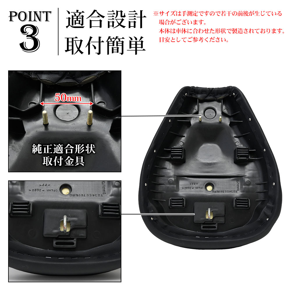 CT125 カブ JA55 JA65 カスタム シート ダイヤカット ブラック 鋲付き thailand ツーリング 部品 CUB CT125 カブ JA55 JA65 カスタム シート ダイヤカット ブラック 鋲付き thailand ツーリング 部品 CUB