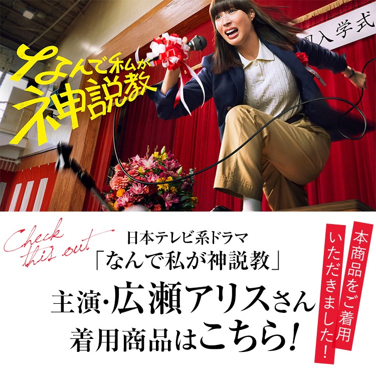 【広瀬アリスさん ドラマ着用】 喪服 レディース ブラックフォーマル スーツ 礼服 ワンピース ロング丈 前開き フォーマル 大きいサイズ 30代 40代 50代 BS-1634 【広瀬アリスさん ドラマ着用】 喪服 レディース ブラックフォーマル スーツ 礼服 ワンピース ロング丈 前開き フォーマル 大きいサイズ 30代 40代 50代 BS-1634