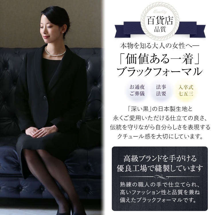 【広瀬アリスさん ドラマ着用】 喪服 レディース ブラックフォーマル スーツ 礼服 ワンピース ロング丈 前開き フォーマル 大きいサイズ 30代 40代 50代 BS-1634 【広瀬アリスさん ドラマ着用】 喪服 レディース ブラックフォーマル スーツ 礼服 ワンピース ロング丈 前開き フォーマル 大きいサイズ 30代 40代 50代 BS-1634