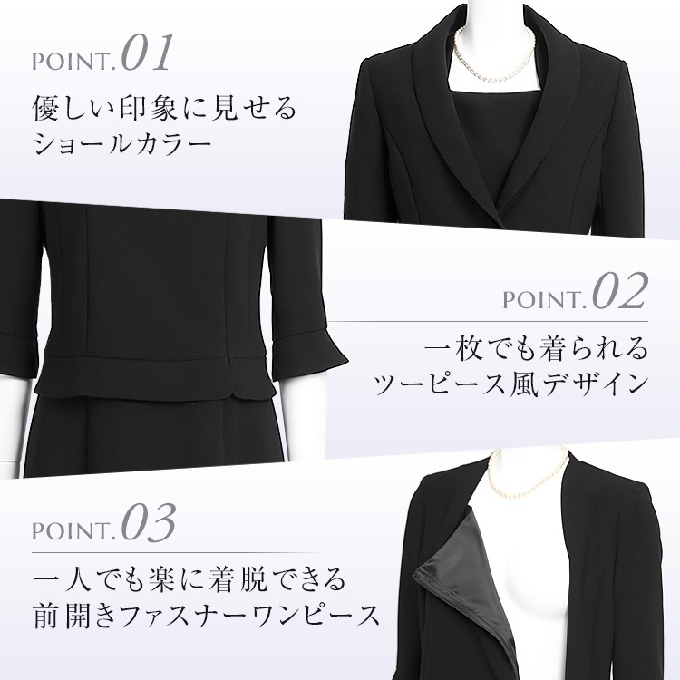 【広瀬アリスさん ドラマ着用】 喪服 レディース ブラックフォーマル スーツ 礼服 ワンピース ロング丈 前開き フォーマル 大きいサイズ 30代 40代 50代 BS-1634 【広瀬アリスさん ドラマ着用】 喪服 レディース ブラックフォーマル スーツ 礼服 ワンピース ロング丈 前開き フォーマル 大きいサイズ 30代 40代 50代 BS-1634