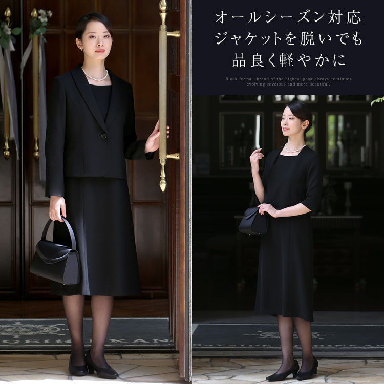 【広瀬アリスさん ドラマ着用】 喪服 レディース ブラックフォーマル スーツ 礼服 ワンピース ロング丈 前開き フォーマル 大きいサイズ 30代 40代 50代 BS-1634 【広瀬アリスさん ドラマ着用】 喪服 レディース ブラックフォーマル スーツ 礼服 ワンピース ロング丈 前開き フォーマル 大きいサイズ 30代 40代 50代 BS-1634