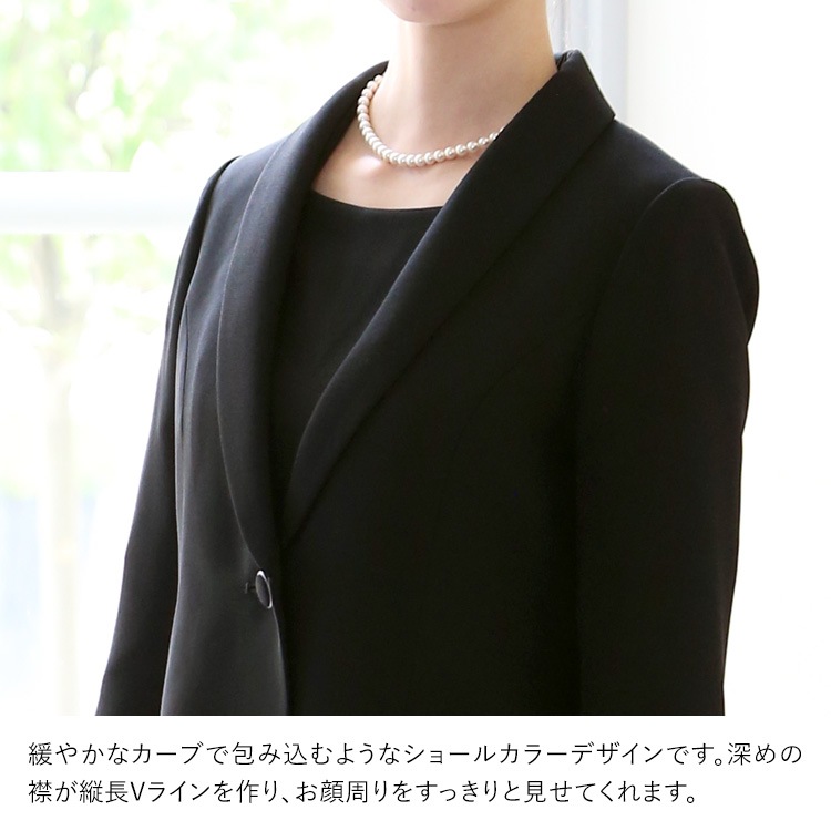 【広瀬アリスさん ドラマ着用】 喪服 レディース ブラックフォーマル スーツ 礼服 ワンピース ロング丈 前開き フォーマル 大きいサイズ 30代 40代 50代 BS-1634 【広瀬アリスさん ドラマ着用】 喪服 レディース ブラックフォーマル スーツ 礼服 ワンピース ロング丈 前開き フォーマル 大きいサイズ 30代 40代 50代 BS-1634