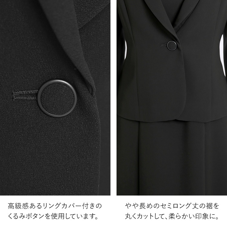 【広瀬アリスさん ドラマ着用】 喪服 レディース ブラックフォーマル スーツ 礼服 ワンピース ロング丈 前開き フォーマル 大きいサイズ 30代 40代 50代 BS-1634 【広瀬アリスさん ドラマ着用】 喪服 レディース ブラックフォーマル スーツ 礼服 ワンピース ロング丈 前開き フォーマル 大きいサイズ 30代 40代 50代 BS-1634