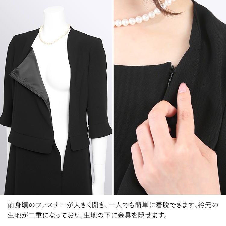 【広瀬アリスさん ドラマ着用】 喪服 レディース ブラックフォーマル スーツ 礼服 ワンピース ロング丈 前開き フォーマル 大きいサイズ 30代 40代 50代 BS-1634 【広瀬アリスさん ドラマ着用】 喪服 レディース ブラックフォーマル スーツ 礼服 ワンピース ロング丈 前開き フォーマル 大きいサイズ 30代 40代 50代 BS-1634