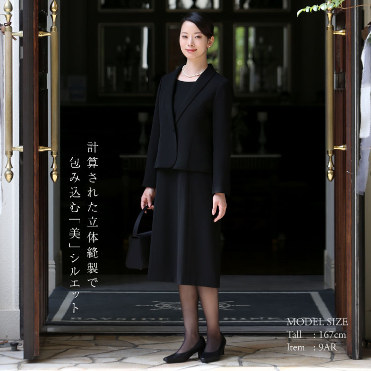 【広瀬アリスさん ドラマ着用】 喪服 レディース ブラックフォーマル スーツ 礼服 ワンピース ロング丈 前開き フォーマル 大きいサイズ 30代 40代 50代 BS-1634 【広瀬アリスさん ドラマ着用】 喪服 レディース ブラックフォーマル スーツ 礼服 ワンピース ロング丈 前開き フォーマル 大きいサイズ 30代 40代 50代 BS-1634