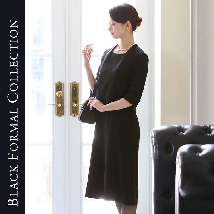 【広瀬アリスさん ドラマ着用】 喪服 レディース ブラックフォーマル スーツ 礼服 ワンピース ロング丈 前開き フォーマル 大きいサイズ 30代 40代 50代 BS-1634 【広瀬アリスさん ドラマ着用】 喪服 レディース ブラックフォーマル スーツ 礼服 ワンピース ロング丈 前開き フォーマル 大きいサイズ 30代 40代 50代 BS-1634