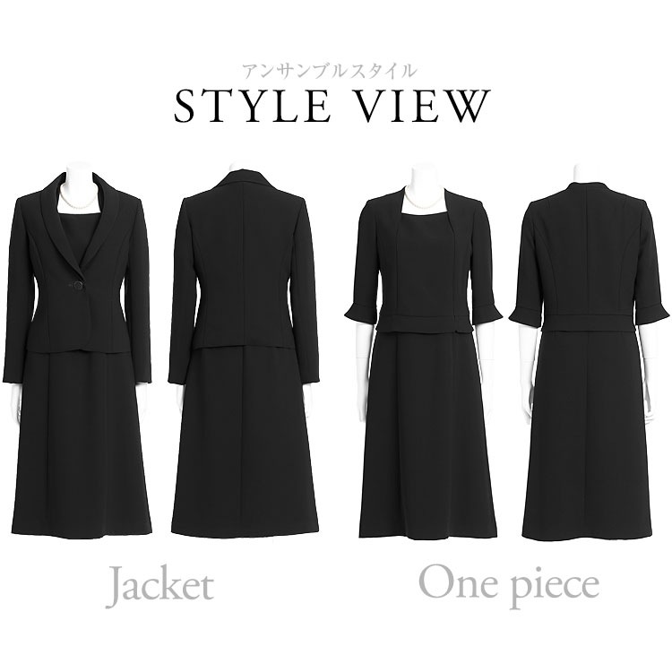 【広瀬アリスさん ドラマ着用】 喪服 レディース ブラックフォーマル スーツ 礼服 ワンピース ロング丈 前開き フォーマル 大きいサイズ 30代 40代 50代 BS-1634 【広瀬アリスさん ドラマ着用】 喪服 レディース ブラックフォーマル スーツ 礼服 ワンピース ロング丈 前開き フォーマル 大きいサイズ 30代 40代 50代 BS-1634