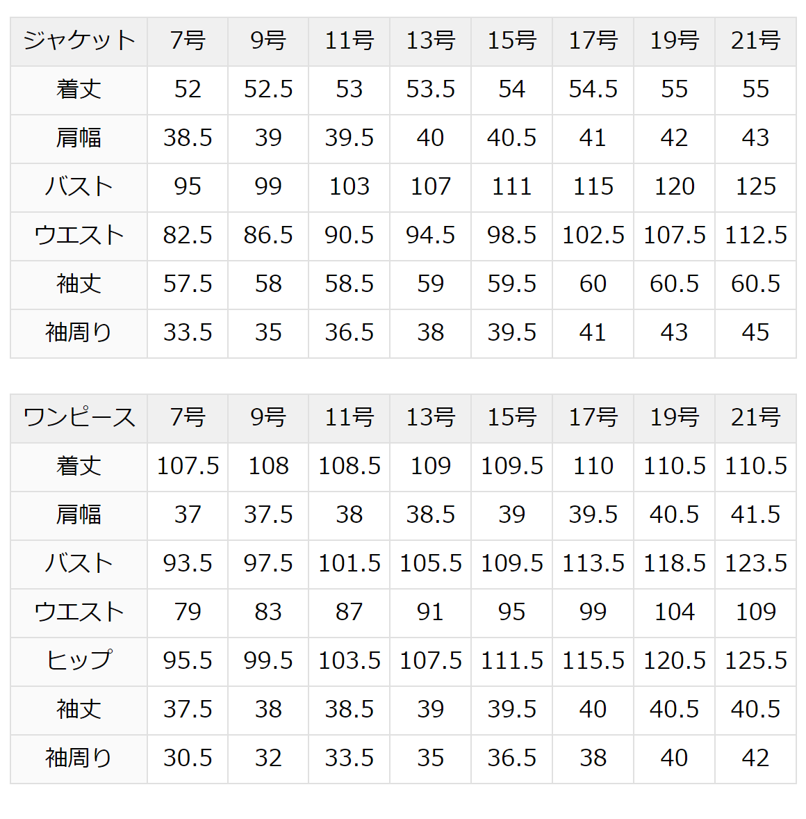 【広瀬アリスさん ドラマ着用】 喪服 レディース ブラックフォーマル スーツ 礼服 ワンピース ロング丈 前開き フォーマル 大きいサイズ 30代 40代 50代 BS-1634 【広瀬アリスさん ドラマ着用】 喪服 レディース ブラックフォーマル スーツ 礼服 ワンピース ロング丈 前開き フォーマル 大きいサイズ 30代 40代 50代 BS-1634