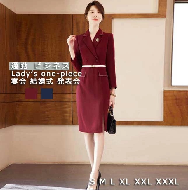 スーツワンピース 通勤 レディースワンピース 感 無地 シンプル エレガント 2color ワイン ネイビー 膝丈ワンピース 長袖ワンピース ビジネス おしゃれ 宴会 パーティー 結婚式 二次会