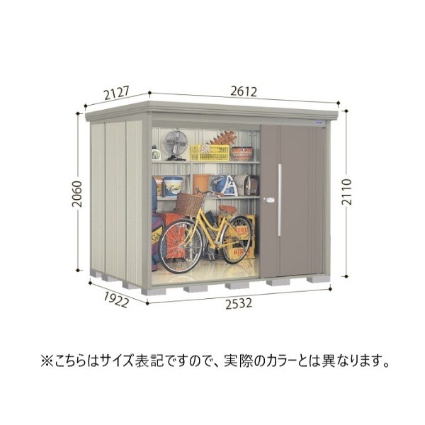 ND-Z2519Y N ナイトブラック ストックマン 中・大型物置 一般型/結露減少型 側面棚 メーカー直送 ND-Z2519Y N ナイトブラック ストックマン 中・大型物置 一般型/結露減少型 側面棚 メーカー直送